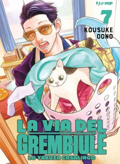 Volume cover